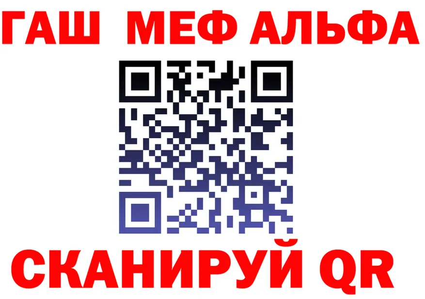 APVP Crystall ТОР shop blacksprut Бахчисарай