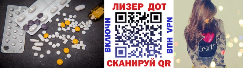 Лсд 25 экстази кислота  Бахчисарай 