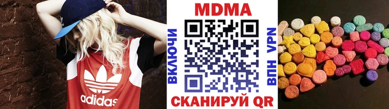 MDMA молли  Бахчисарай 