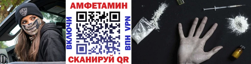 Первитин витя  купить закладку  Бахчисарай 