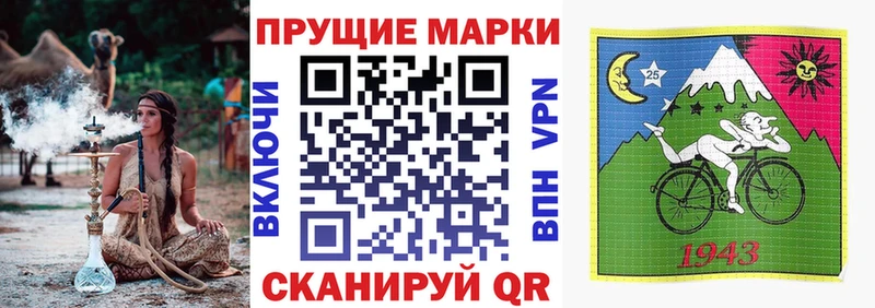 Марки N-bome 1500мкг  как найти наркотики  Бахчисарай 