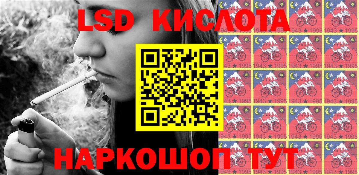 Бахчисарай  Марки 25I-NBOMe  Вход с VPN  Наркотические марки 1,5мг 