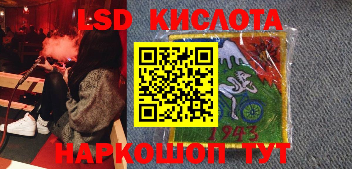 Марки NBOMe 1,5мг Бахчисарай