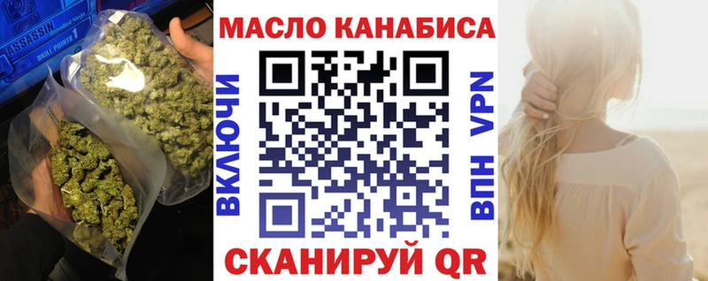 ТГК гашишное масло  Бахчисарай 