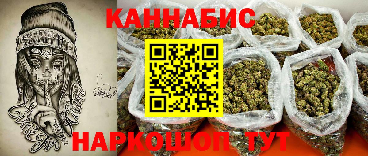 МАРИХУАНА LSD WEED Бахчисарай