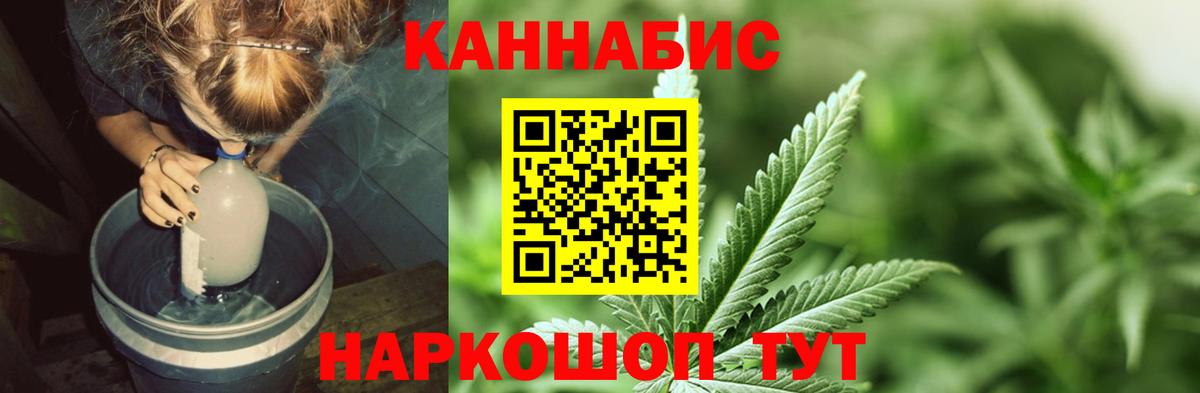 Бошки марихуана план  Вход с VPN  МАРИХУАНА семена  Бахчисарай  Бошки марихуана ГИДРОПОН  Бошки марихуана THC 21% 